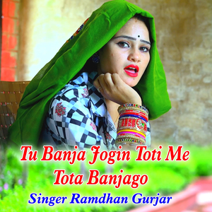 Tu Banja Jogin Toti Me Tota Banjago