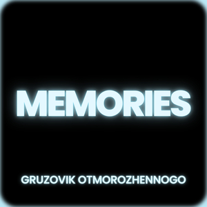 Memories