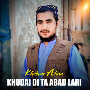 Da Kufaro Kakarai Mata Shwa