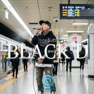 지하철 라인업 (Subway Line Up)