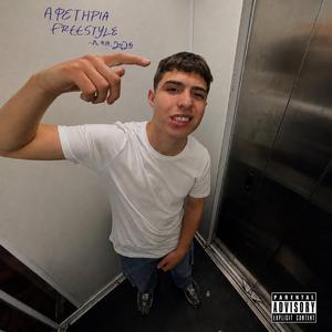 ΑΦΕΤΗΡΙΑ FREESTYLE