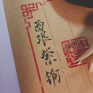 礼赞 (填词翻唱-原曲:吴哥窟)