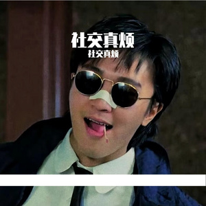 爱情不是白手买卖