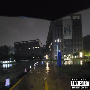 触电都怪我(The Process Remix) (Prod By LAKEY INSPIRED)