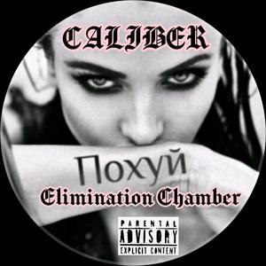 Blaire Witch (Intro)