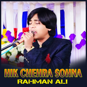 Hik Chehra Sohna