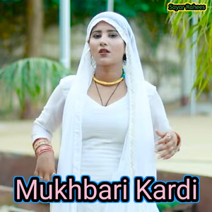 Mukhbari Kardi