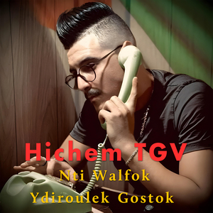 Makech li rah yaachek