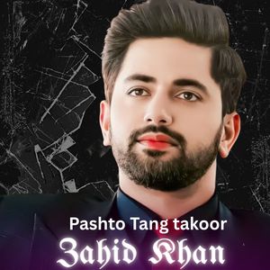 Pa Mazigar De Zan Sengar Ko