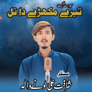 Tare Mukhry Da Til