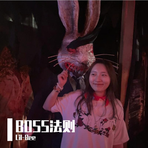 BOSS法则（Prod By 9Zi）