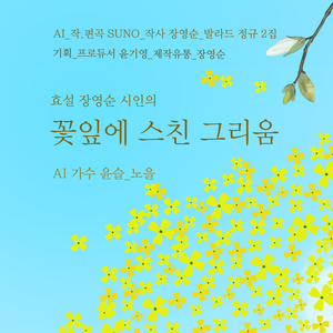 달빛 아래 벚꽃