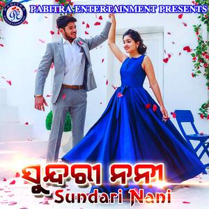 A Sony Re Lal Chunari