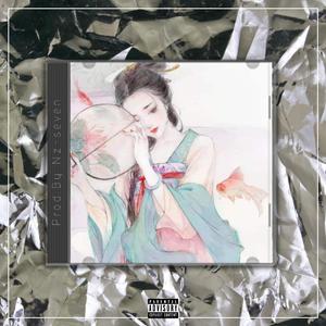 佳期如梦【中国风R&B BEAT x Chinese】