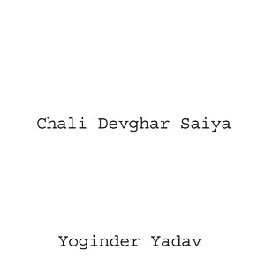 Chali Devghar Saiya