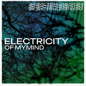 Следуй за солнцем