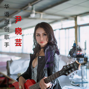 热舞派对dj (新版)