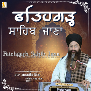 Fatehgarh Sahib Jana ( Baba Amarjit Singh )