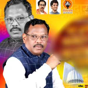 आई तुझा मनोहरशेठ भोईर निवडून येऊ दे