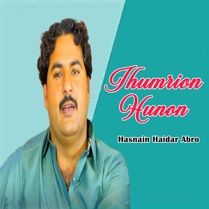 Jhumrion Hunon