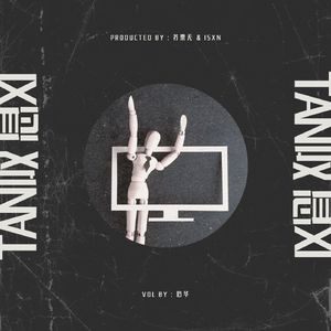 我的叹息未经准许【心华本家】