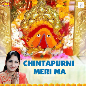 Chintapurni Meri Ma