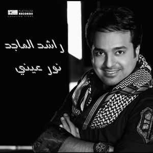 Yolomouny