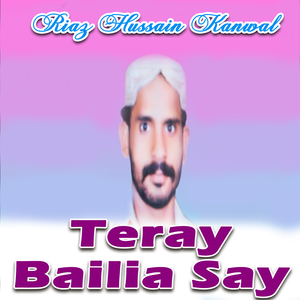 Teray Bailia Say