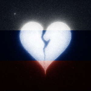 Нас не слышат