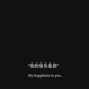 酒鬼（翻自 Saber/NINEONE#）