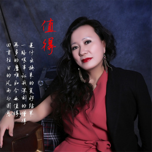 只想陪你唱情歌