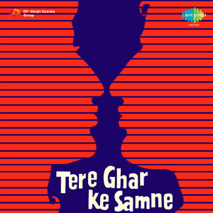 Dil Ka Bhanwar Kare Pukar