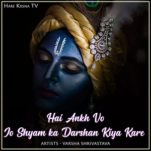 Hai Ankh Vo Jo Shyam Ka Darshan Kiya Kare