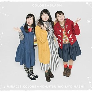 キャストメッセージ