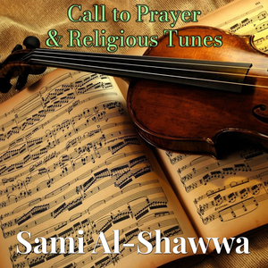 Tanwimat Al Walad (Instrumental)