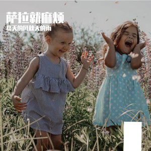 爱的世界没有原谅