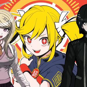 【AI最原赤松翻唱】超主人公