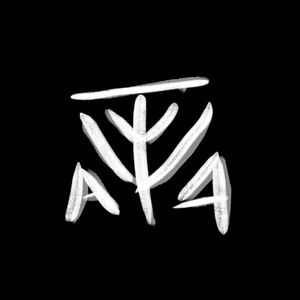 Exist. (Instrumental)