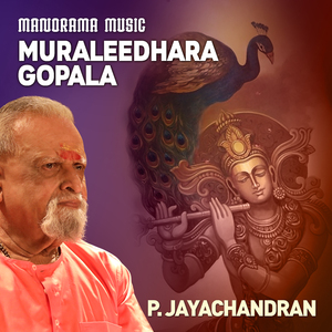 Muraleedhara Gopala