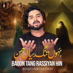 Baoon Tang Rassiyan Hin