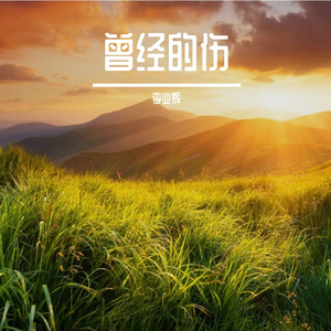 明信片