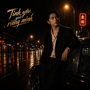 Tình Yêu Giữ Riêng Mình