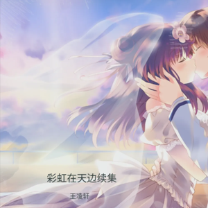 We're electric sunshine