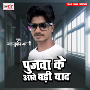 Dosra Ke Name Mehandi