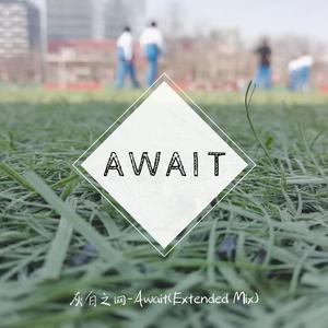 Await(Extended Mix)