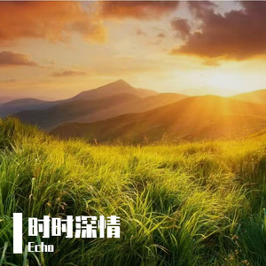 守住初心见理想