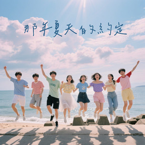 只想靠近你一点点