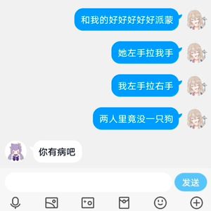 我在原神看漂亮老婆