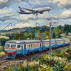 Самолёт - не электричка