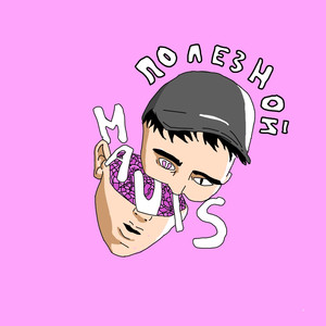 Полезной